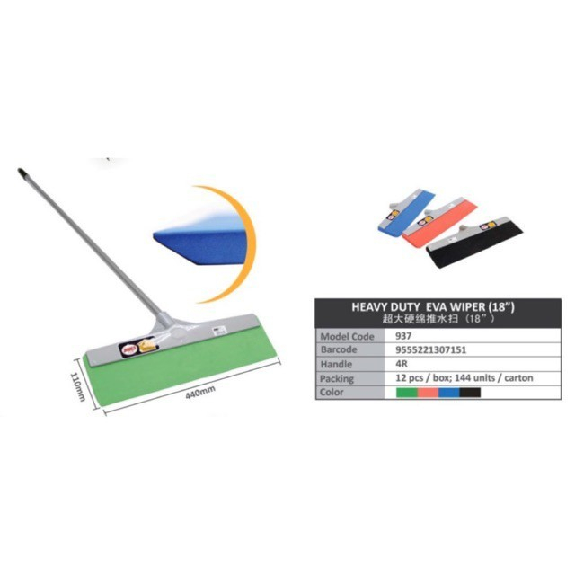 XL EVA 937 RAYACO RUBBER WATER BROOM