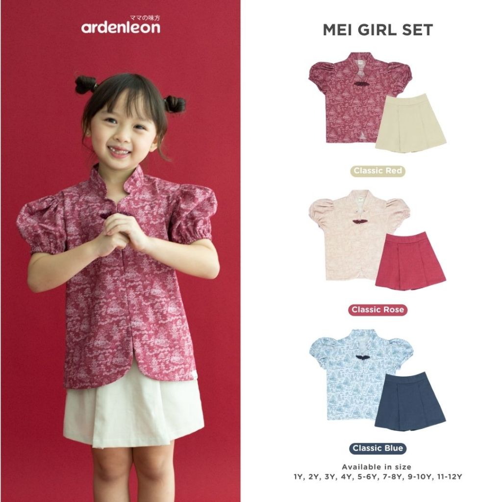 Ardenleon Lunar ชุดตรุษจีน CNY Congsam Girls Mei Girl Set