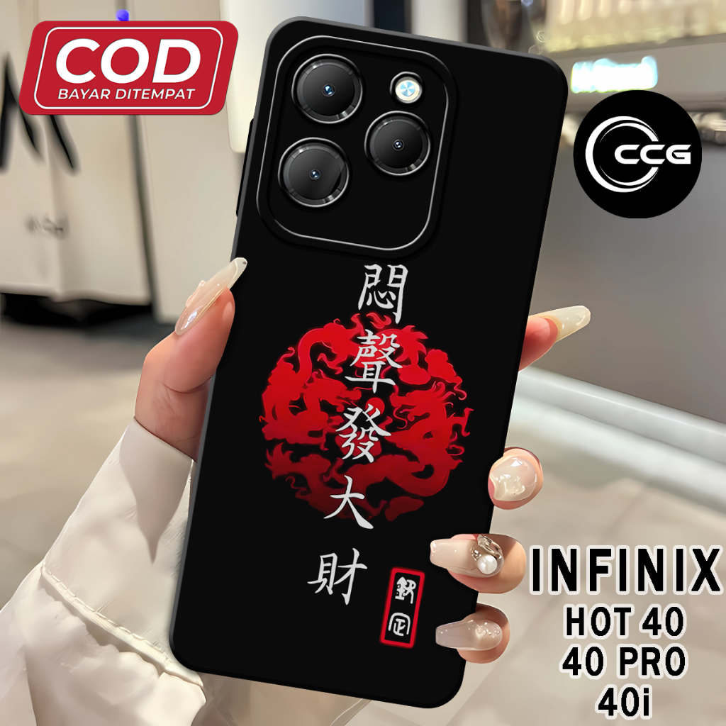 ( CCG 15 ) Softcase ซิลิโคน hp เต็มยางยืดหยุ่นสําหรับ infinix hot 40 l hot 40i l hot 40 pro Pro กล้อ