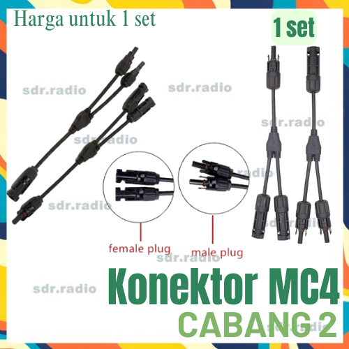 MC4 Connector สาขา 2 Connector Y2 แผงโซลาร์เซลล์ MC4 สาขา 2