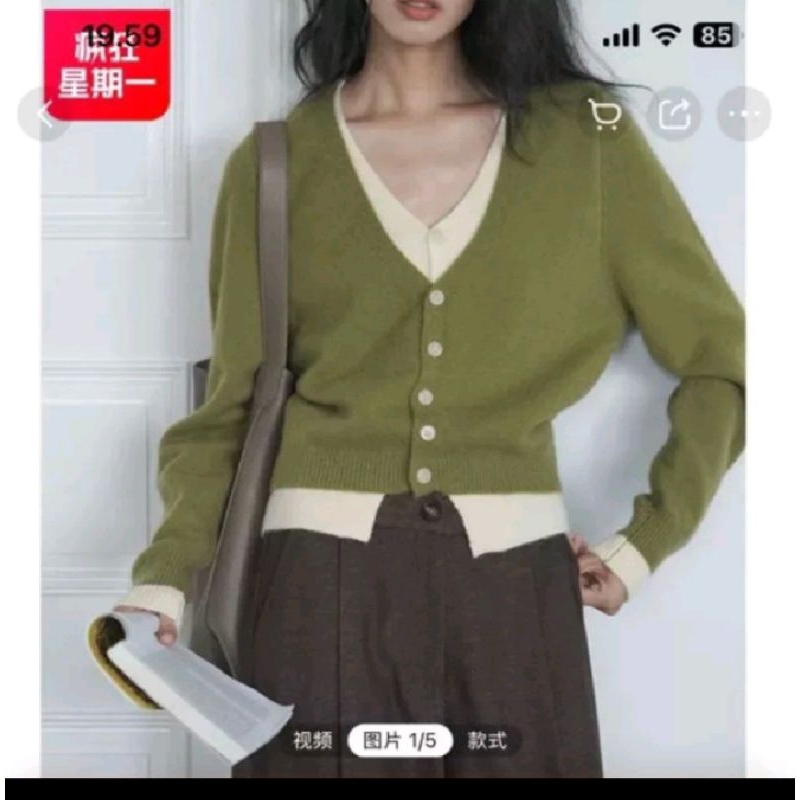 คาร์ดิแกน Ditto*****