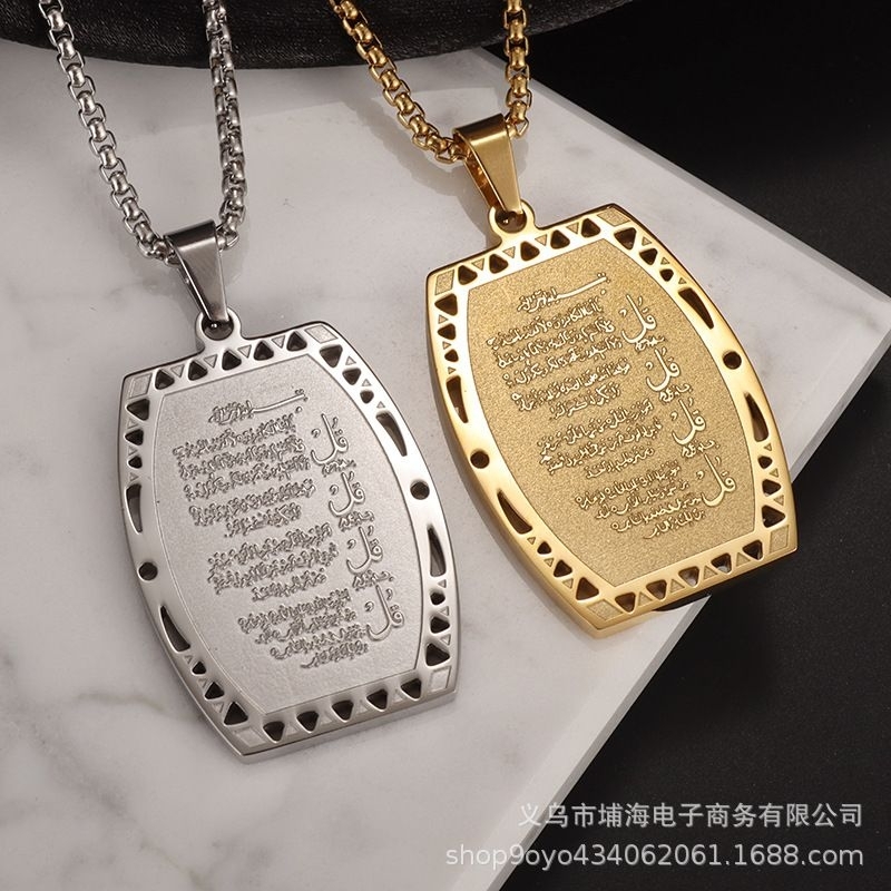 การเขียนอาหรับสร้อยคอประดิษฐ์ตัวอักษร Al quran Verse Kursi/Lafadz Al quran มุสลิมกล่องจี้สร้อยคอเงิน