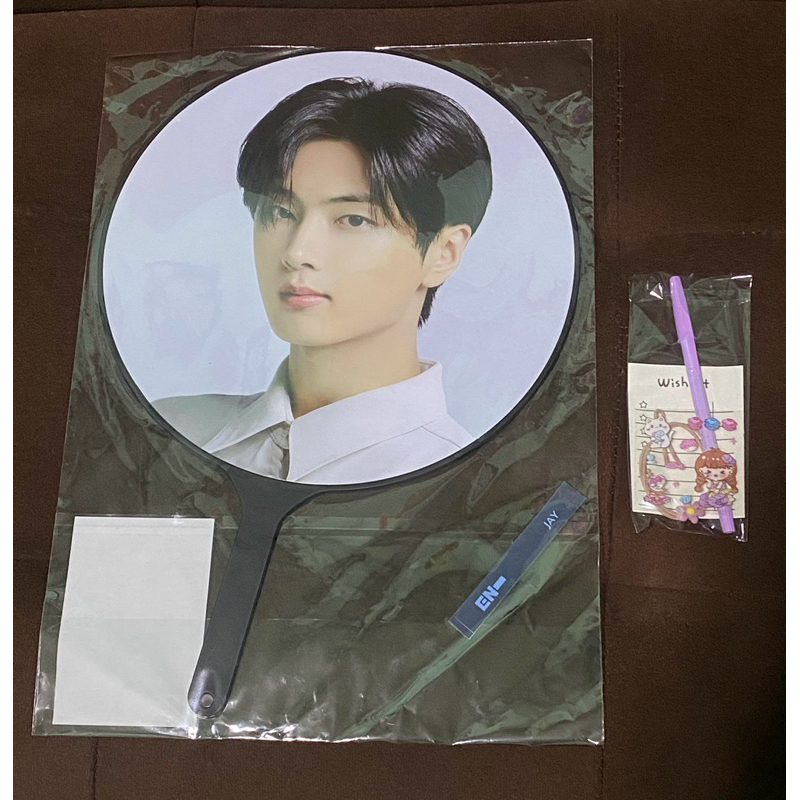 Enhypen Jay Image Picket