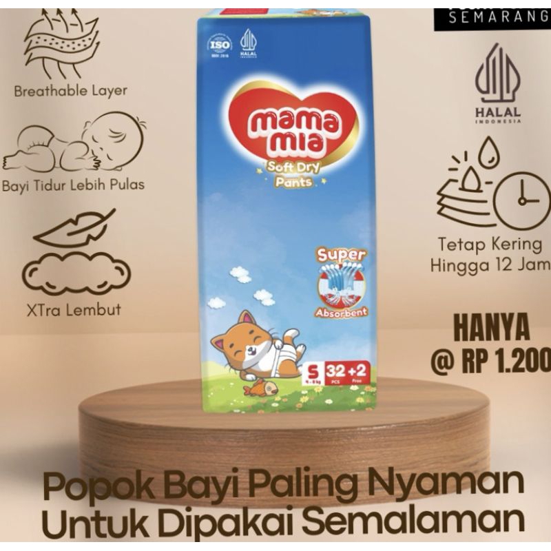 กางเกง MAMAMIA S32+2