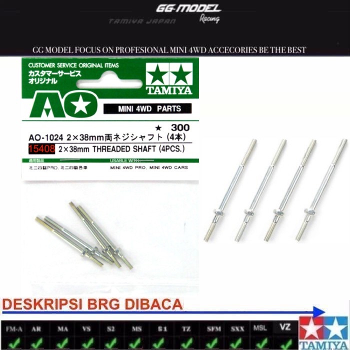TAMIYA 94809 AO-1024 2X38MM TREADING SHAFT (4 ชิ้น)