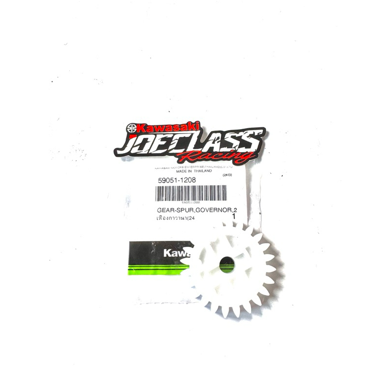 MATA MESIN (E8) Gear Spur Governor SuperKips 24T KR150 ^ Gear Super Kips กลไกล่างเครื่องยนต์ Crankcase คลัทช์ Kupple 24 Eyes Ninja 150 2Tak R SS RR เก่าใหม่ ZX Cbu Original Kawasaki 59051-1208