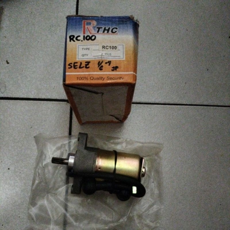 ไดนาโม สตาร์ทเตอร์ rc100