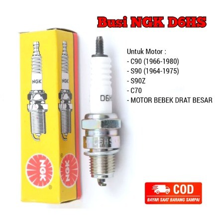 หัวเทียน NGK D6HS***