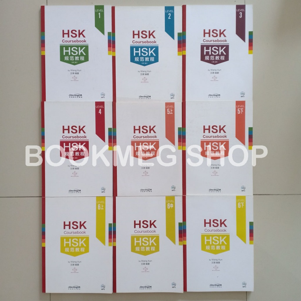 HSK COURSEBOOK (HSK GUI FAN JIAO CHEENG) 1 - 6 + เสียง