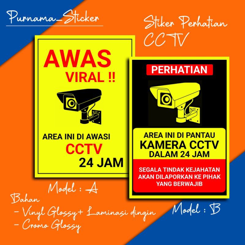 สติ๊กเกอร์ CCTV hisbuan สติ๊กเกอร์ CCTV เขตนี้อยู่ด้วยกล้องวงจรปิด 24 ชั่วโมง
