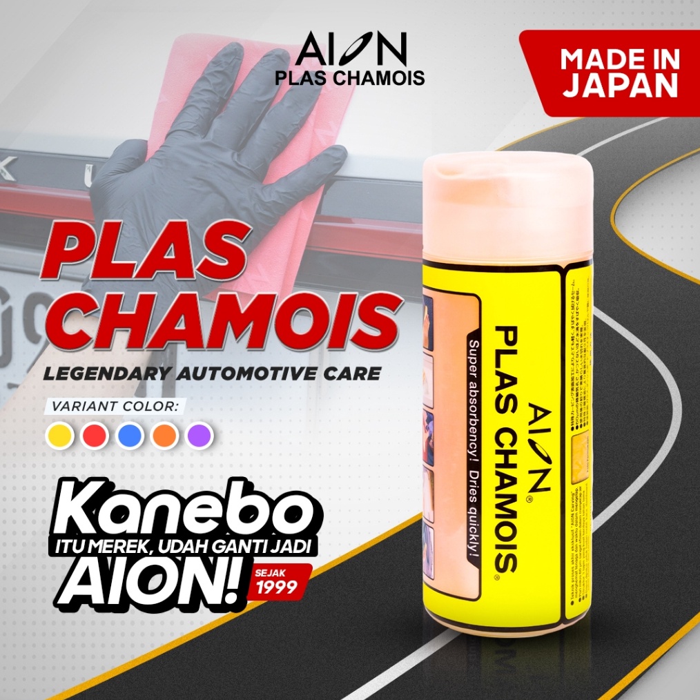 Aion Kanebo Plas Chamois ผ้าเช็ดรถแบบหนา ดูดซึมสูง 1 มอเตอร์ไซค์ ORIGINAL Made in Japan สีส้ม Kanebo