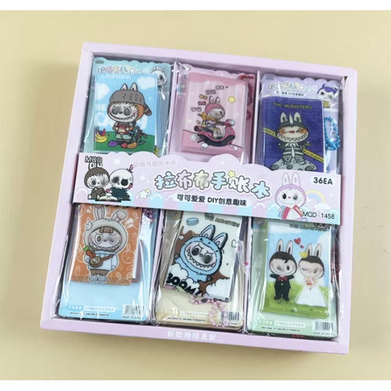 SANRIO MINI BOOK PUMPKIN MQD1456 - เนื้อหา 2PC BA 7022 - MOMO MQ 958 - เนื้อหา 2PC - แขวนได้ / MEMO 