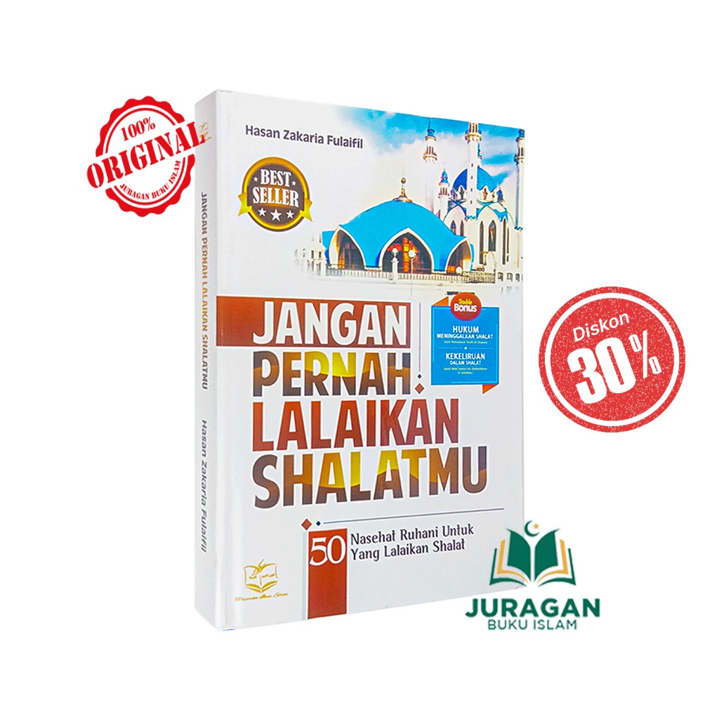 หนังสือต้นฉบับไม่เคยทําสวดมนต์ของคุณ - Ibn Sirin Library