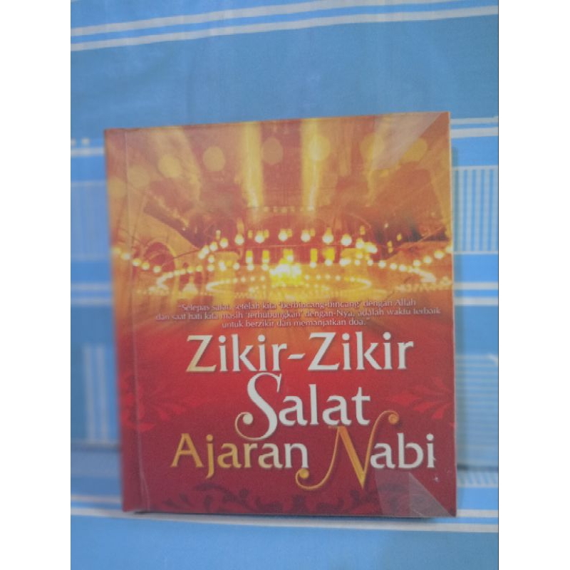 NABI ZIKIR-ZIKIR ของเครื่องมือที่พิสูจน์จํานวน