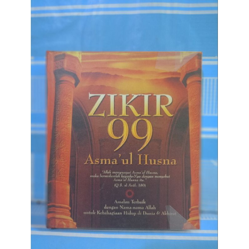 ZIKIR 99 ASMAUL HUSNA