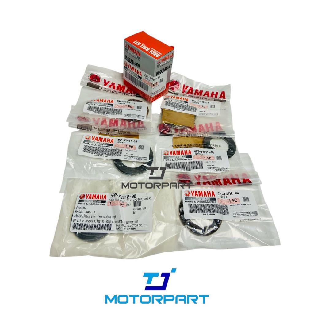 35D-W0054-00 ชุดคอลัมน์พวงมาลัย Mio, Mio J, Mio M3, Jupiter Z, Fizr YAMAHA ของแท้ 100%