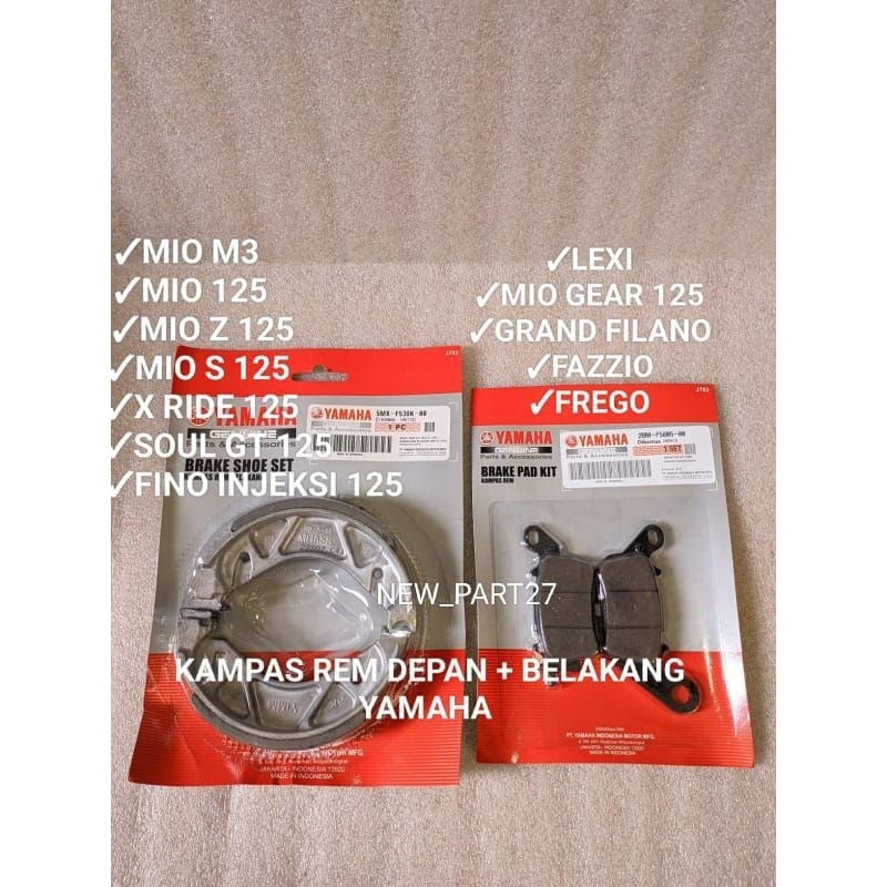 ผ้าเบรค (5MX+2BM) หน้าและหลัง Mio M3/soul GT 125/Fino 125/Lexi/Mio Z/Mio 125/x ขี่ 125/Mio Gear/gran