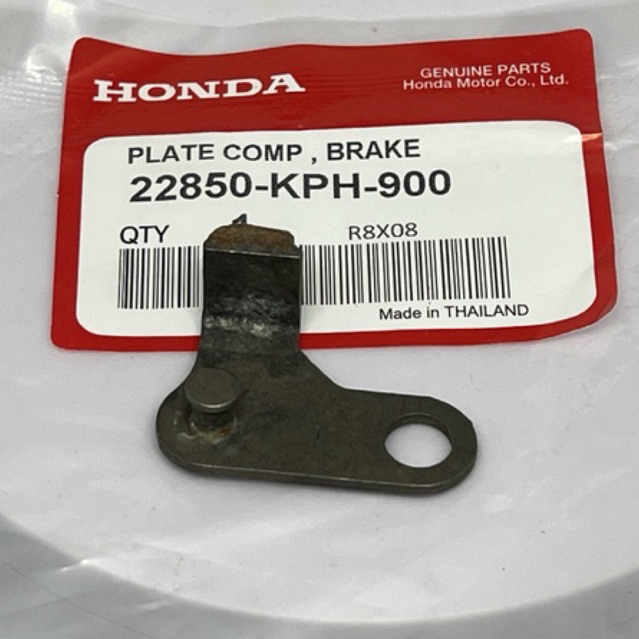 จาน Comp คันเบรค ช้อนคลัทช์ Kharisma Kirana Supra 22850-Kph-900