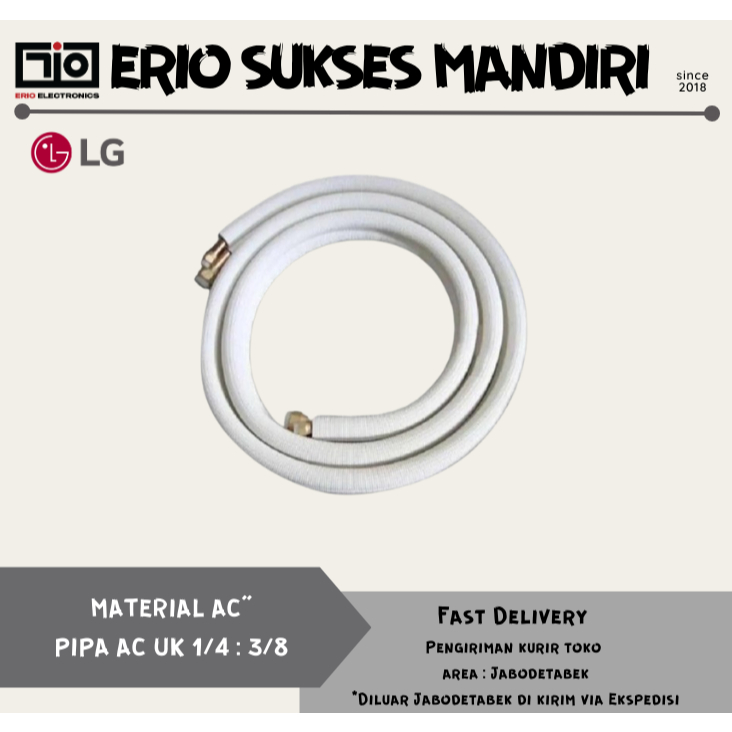AC PIPE 1/4 x 3/8 LUX (0.8 mm) AC 1/2 PK - 1 PK | ต่อเมตร