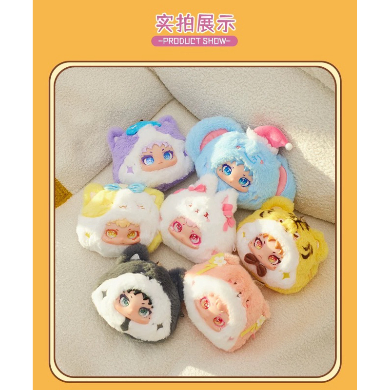 YAYA PLUSHIE BAG CHARM BAG BLIND BOX