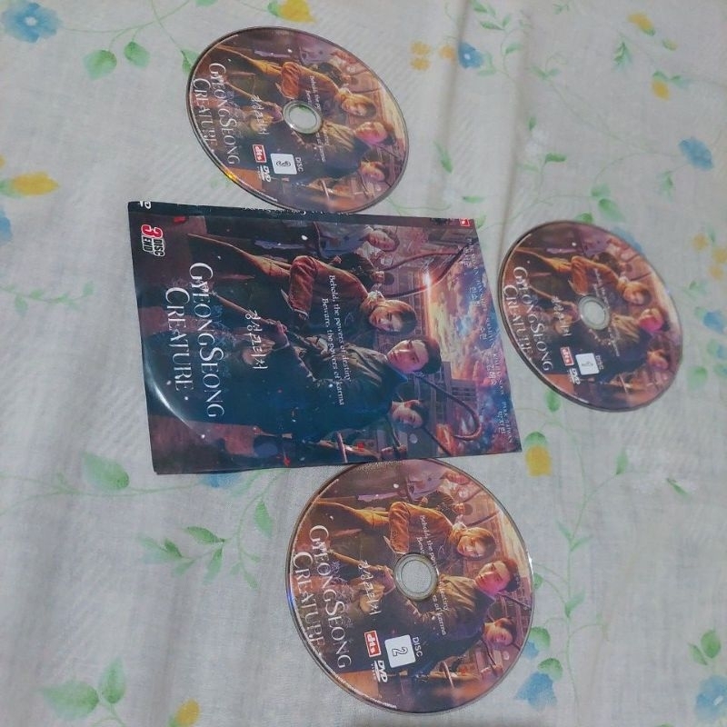 " GEYONG CREATURE" 3 DISC END SEASON 1 HD QUALITY - PARK SEO JUN / HAN SO HEE