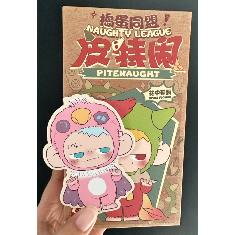 - SELECTED RONGCREATOR x PiteNight Naughty League Series SJD Plush - ปรับแต่งตรงข้าม