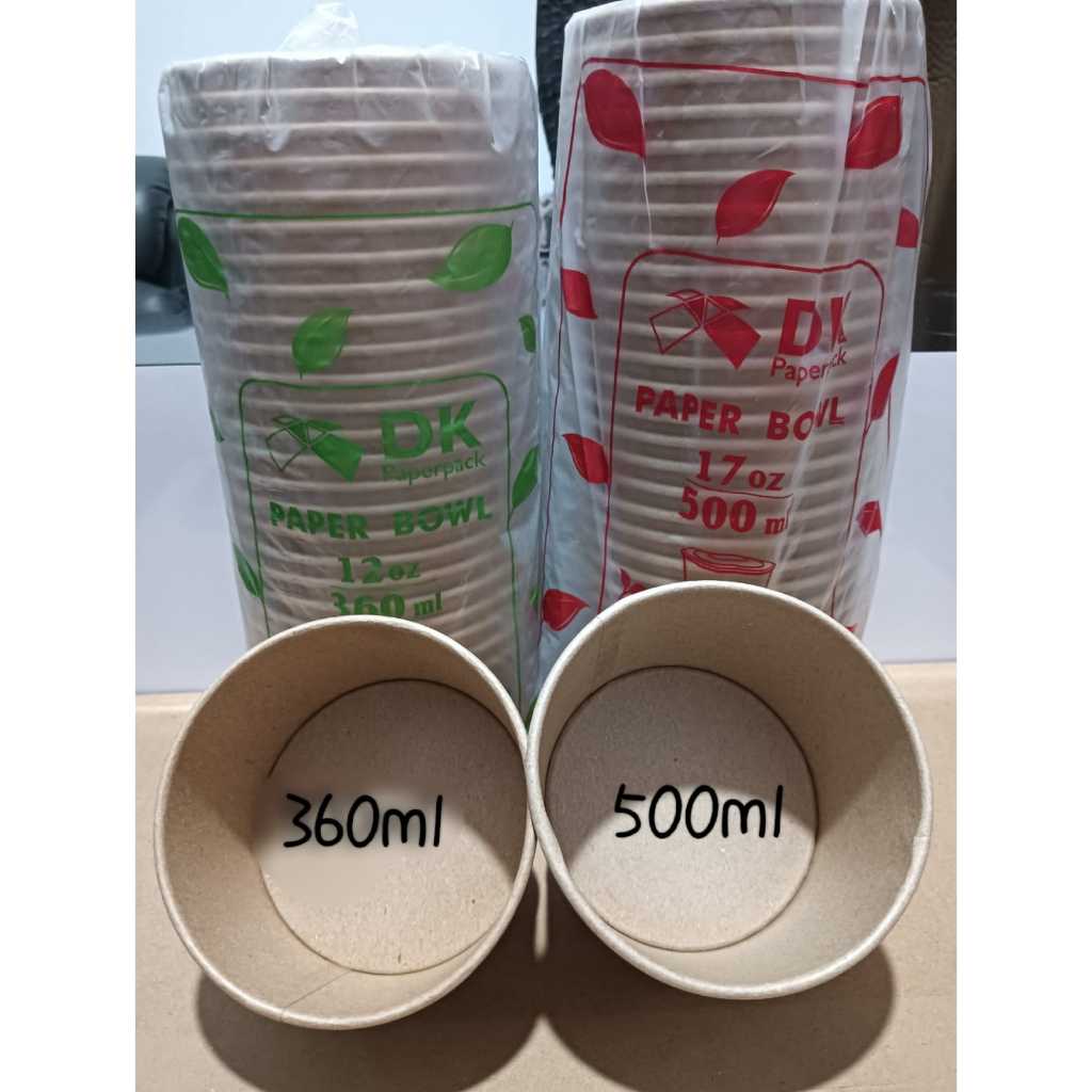 {WITHOUT Lid} Kraft DK Paper Bowl 360ml, 500ml / Chocolate Laminsi บรรจุ 25 ชิ้น