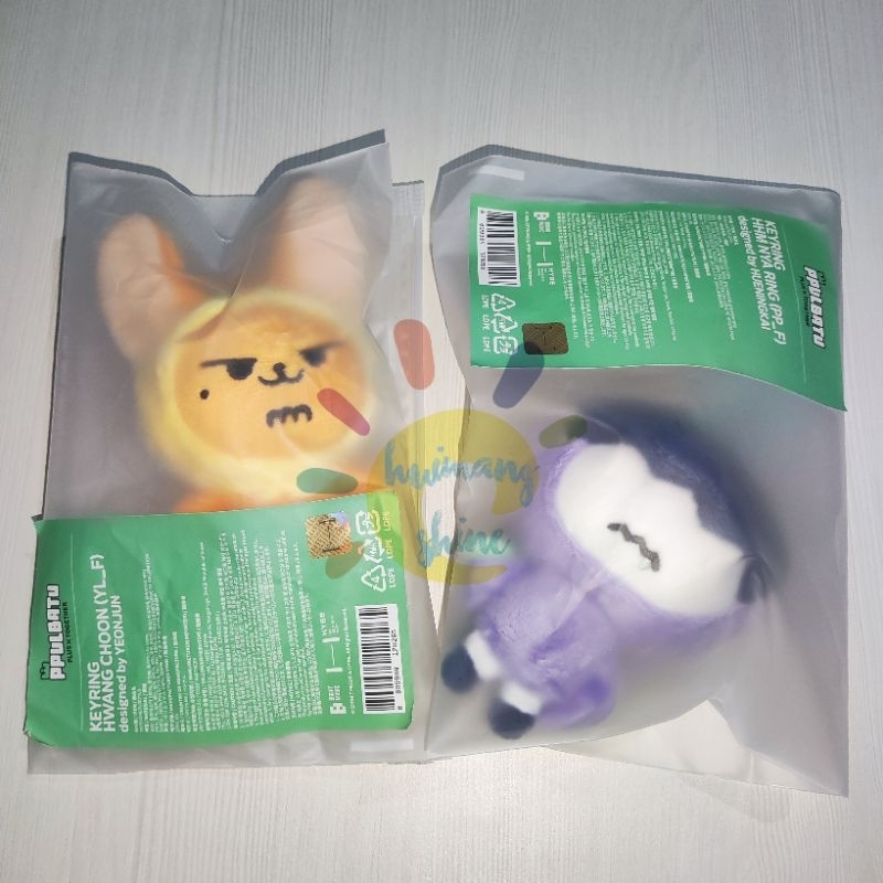 [BOOKED] พวงกุญแจตุ๊กตา Ppulbau Hwang Choon Hhm Nya Ring