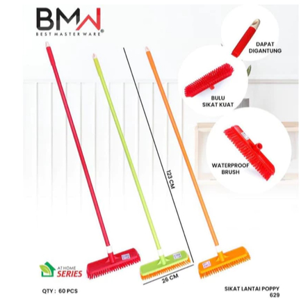 MJ - LUXURY TOWER FLOOR BROOM CLEANER DUST BROOM - FLOOR BROOM FLOOR CLEANING BRUSH - JUMBO LONG BRO