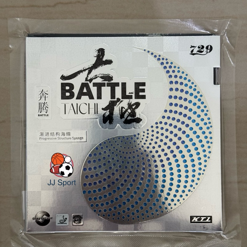 ยางปิงปอง ยางปิงปอง 729 Battle Taichi ORIGINAL