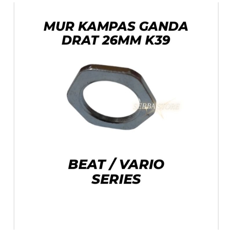 น๊อตลูกรอกบางคลัชคู่ vario beat K39