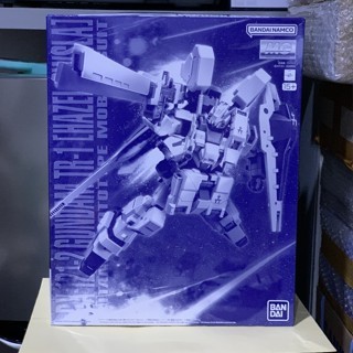 Mg RX-121-2 กันดั้ม TR-1 Hazel Owsla P-Bandai