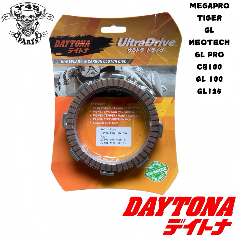 DAYTONA RACING KEVLAR TIGER MEGA PRO GL PRO MX OLD MX NEW CLUTCH 4601