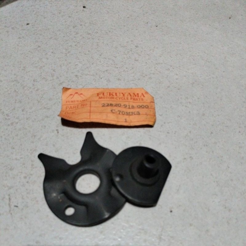 บอสเป็น overan voran c70mk3 22820-918-009