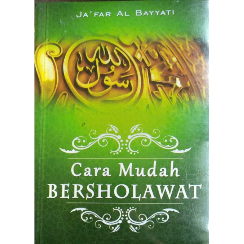 วิธีอธิษฐานง่าย - Jafar Al Bayati