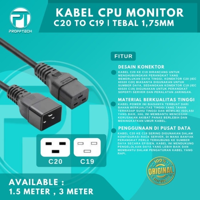 C20 TO C19 CPU MONITOR POWER CABLE / UPS IEC POWER CORD CABLE 1.75 มม. 1.5 เมตร 3 เมตร ORIGINAL PROF