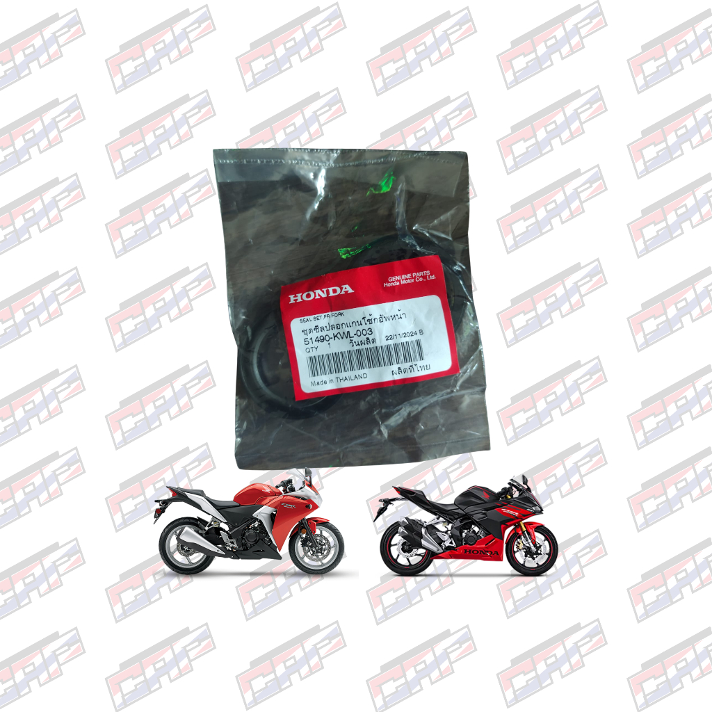 ซีลโช๊ค (ชุดซีล FR Fork) – CBR 250R KYJ, CBR 250R K33A, CBR 250RR K64