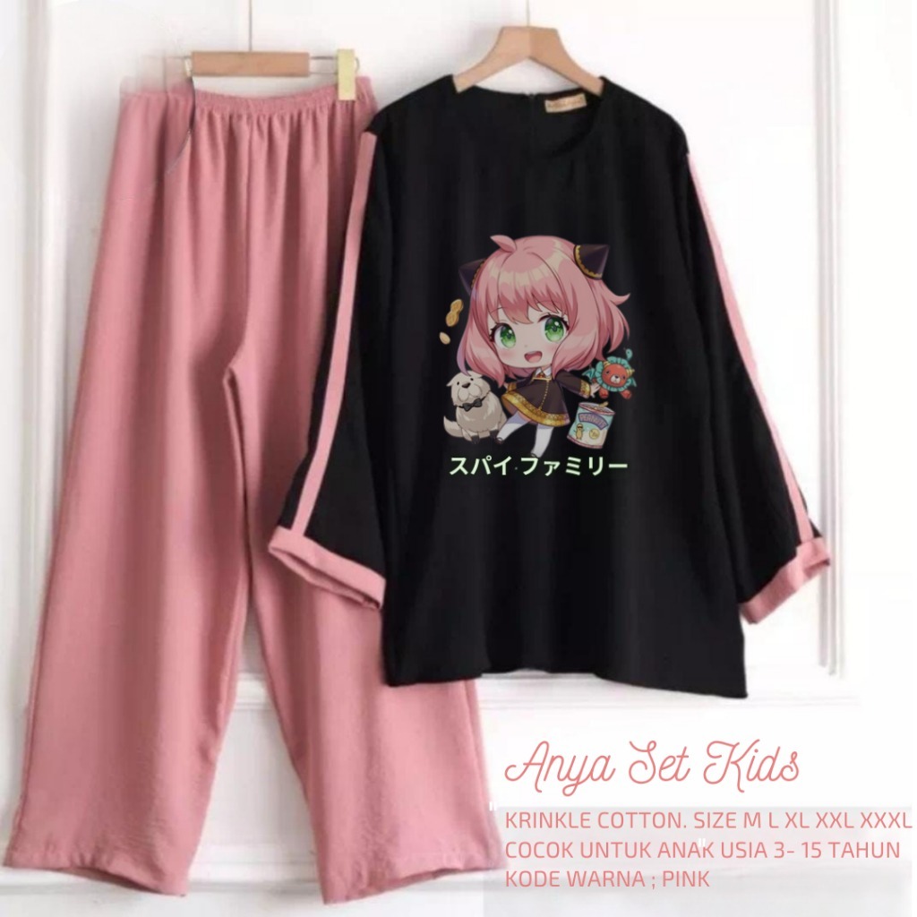 ชุดเด็ก SPY X FAMILY anya ใหม่ล่าสุด 2025