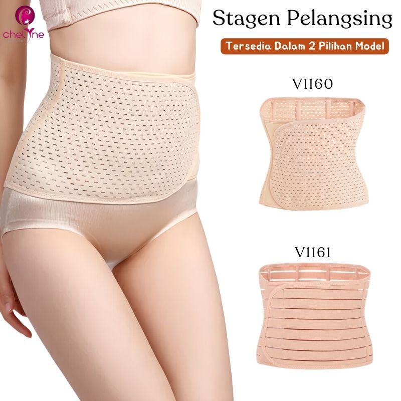Chelyne Slimming Corset V1160 / V1161 - Body Shaper Breathable Corset - Unisex ท้องกระชับสัดส่วนรัดต
