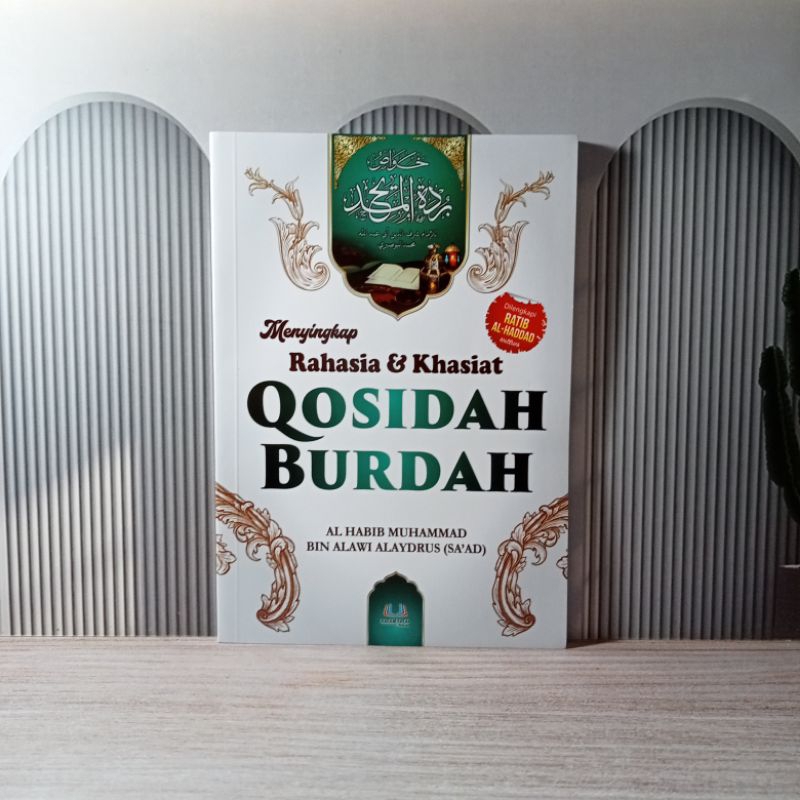 THE BENEFITS OF QOSIDAH BURDAH / แปลของ Burdah / kalam salaf