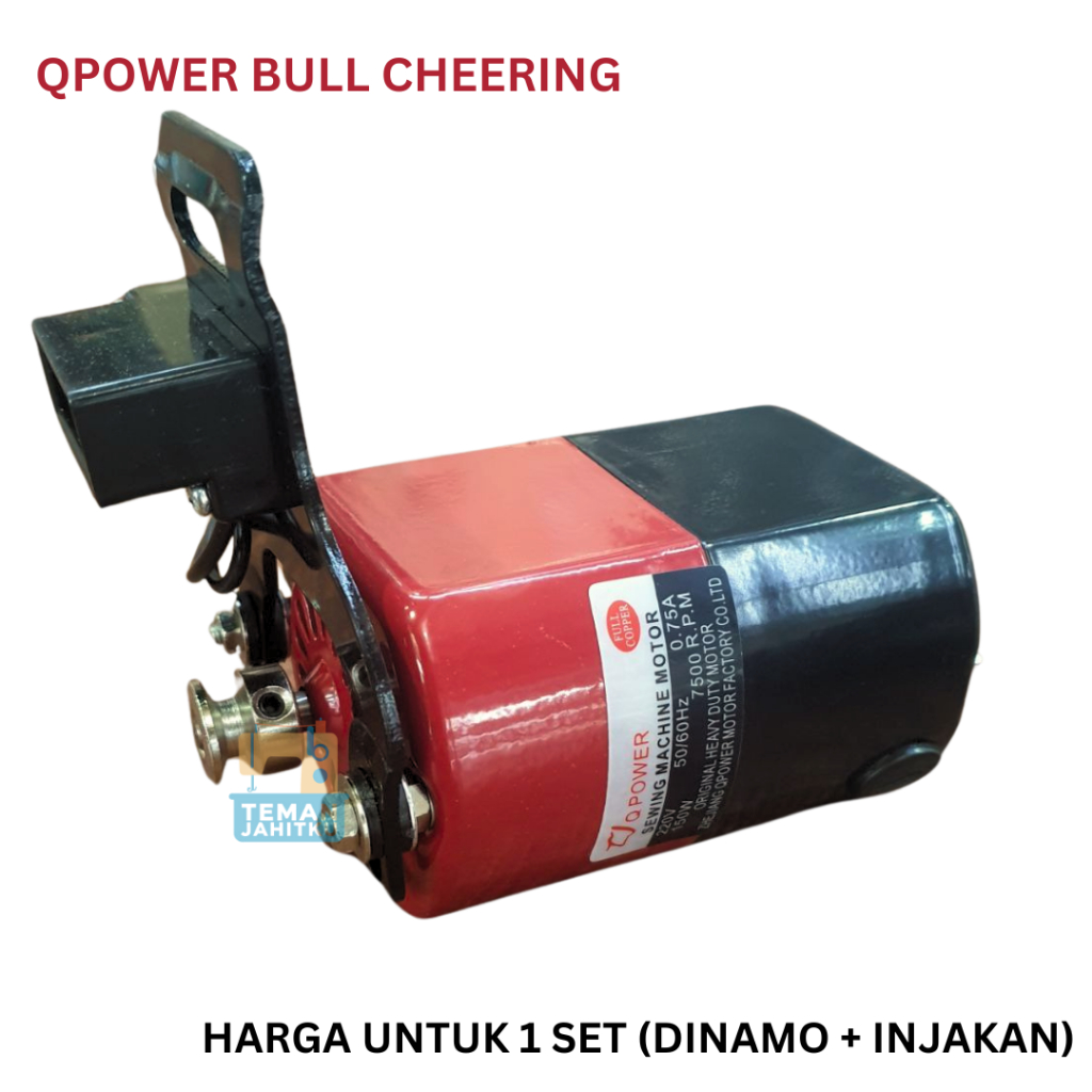 MESIN QPOWER BULL CHEERING DYNAMO 100W / 120W / 150W สําหรับเครื่องพ่นไฟบ้านและเกิน