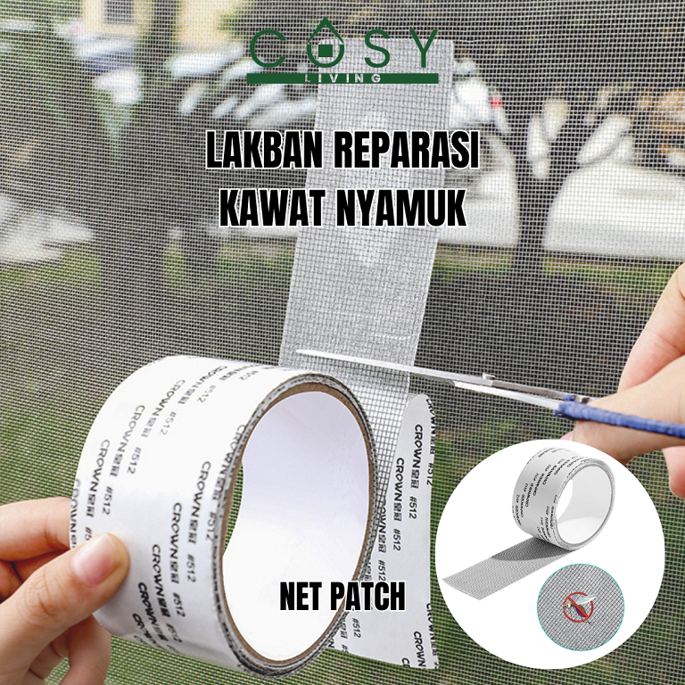 พลาสเตอร์ซ่อมมุ้งลวด / เทปซ่อมตาข่าย / เทปท่อมุ้ง / แผ่นแปะตาข่าย [Cosy Living]