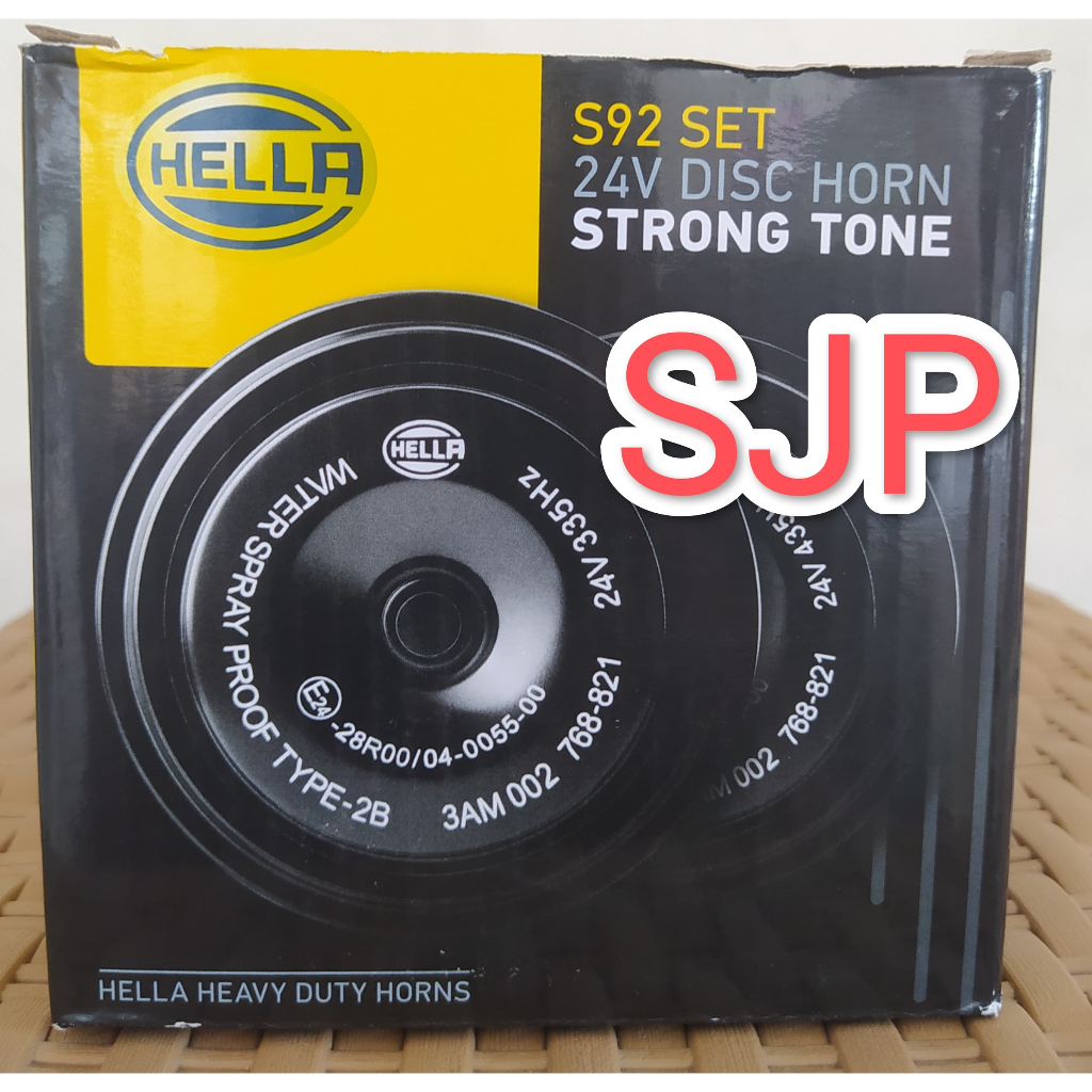 Hella Disc Horn Classic S92 ชุด 24V สเปรย์น้ําป้องกันสเปรย์น้ํารถยนต์แตรรถจักรยานยนต์