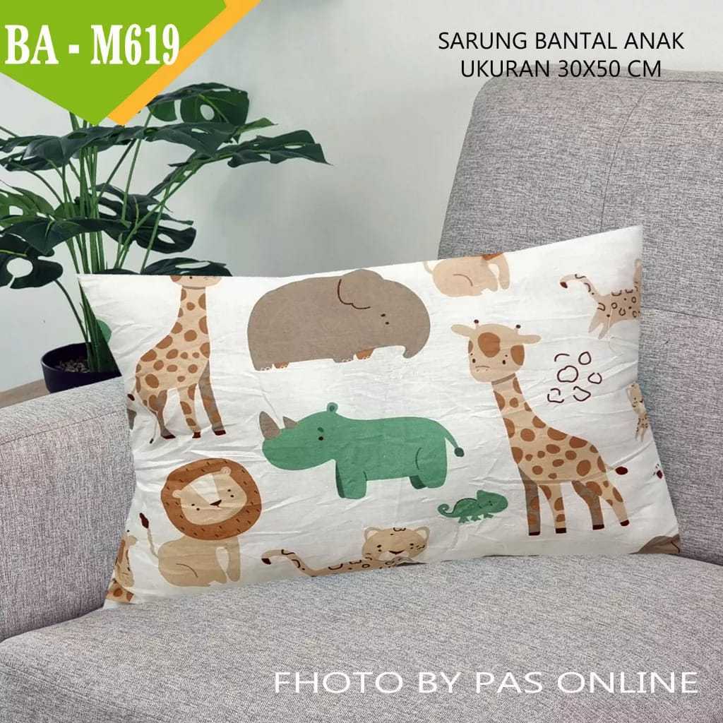 ปลอกหมอนเด็ก 30X50 ซม. (เฉพาะปลอก)