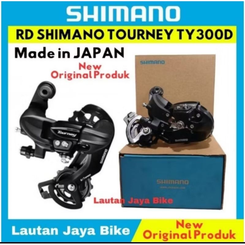 ด้านหลัง DERAILLEUR RD SHIMANO TOURNEY TY300 BIKE