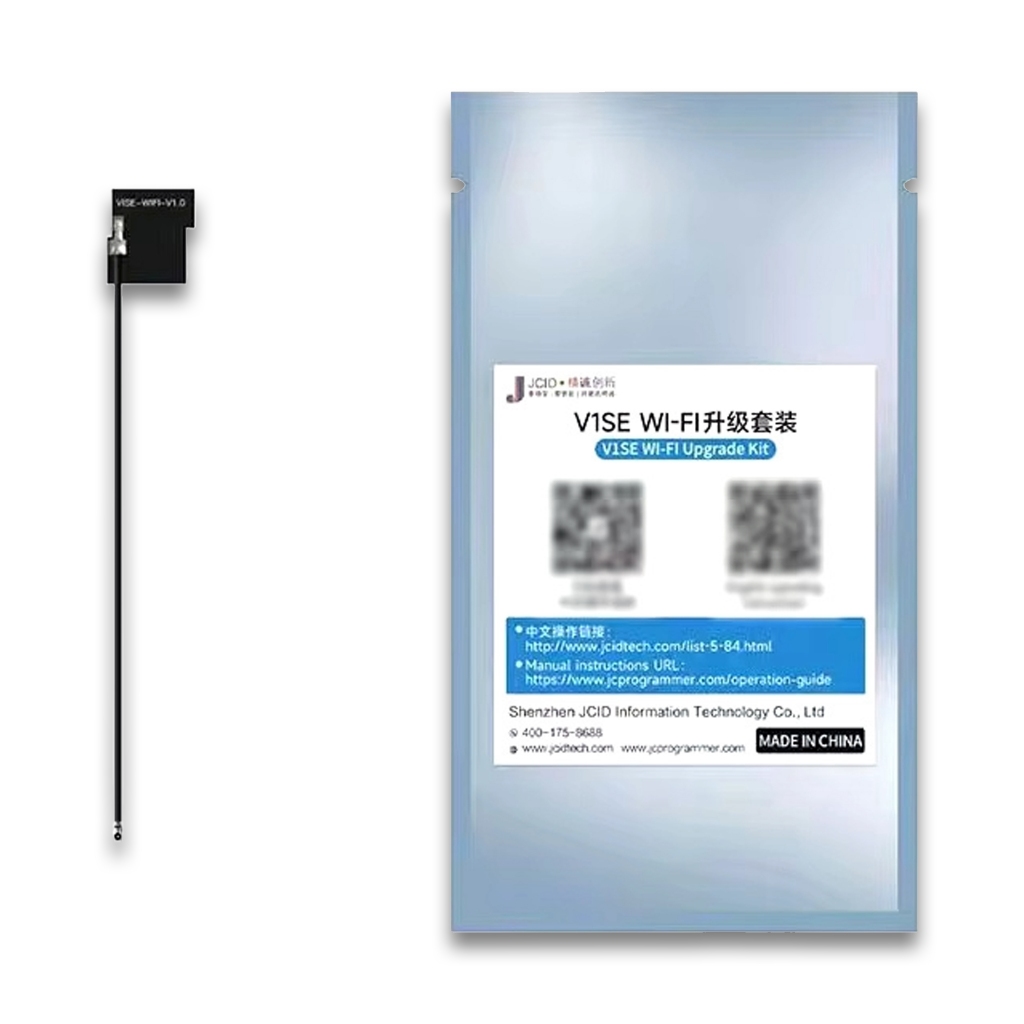 ชุด UPGRADE WIFI V1SE