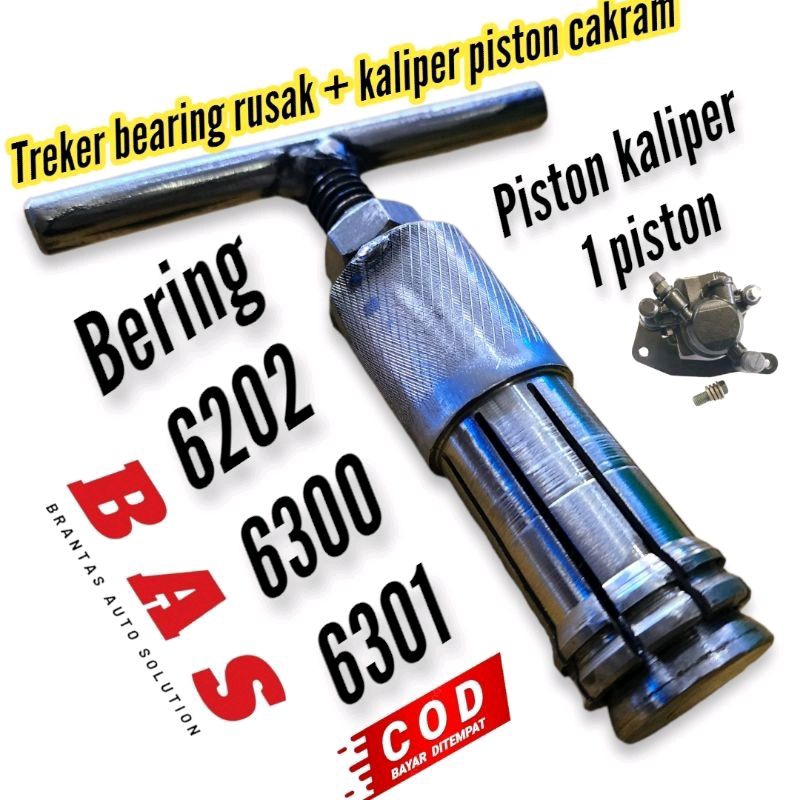 1 เครื่องมือ 2 ลูกสูบ Funsi Treker คาลิปเปอร์เบรคและ Treker beaeing ชํารุด
