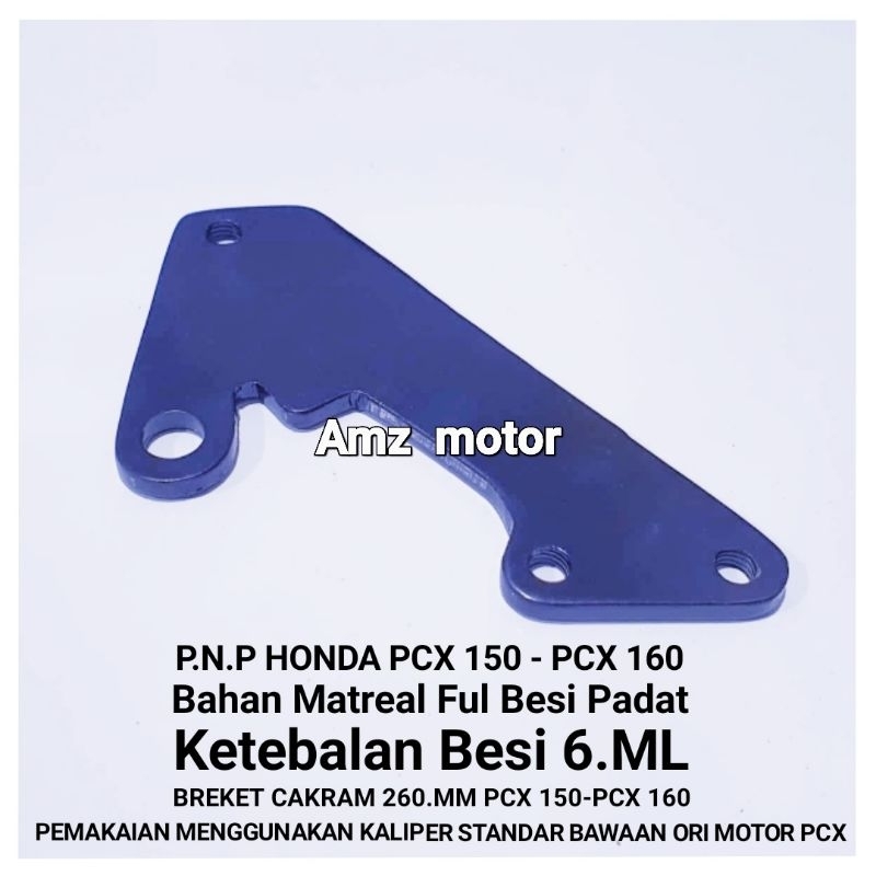 ขายึดดิสก์เบรกหน้าขนาด 260MM PCX MOTOR 150/PCX 160/ADV 150/ADV 160 Standard Caliper