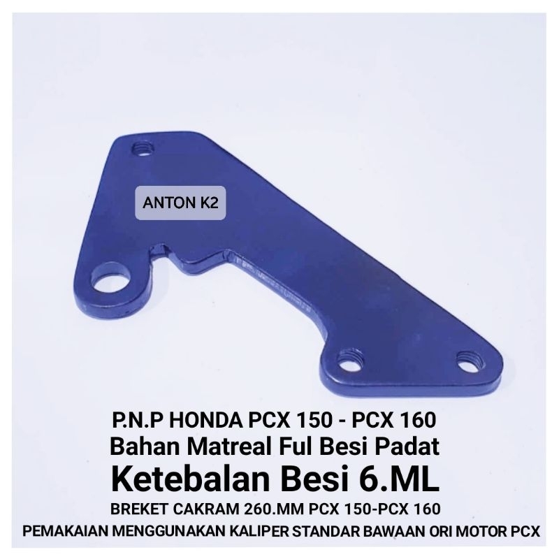 260 มม. PCX 150/PCX 160/PCX 160 มม. ขายึดคาลิปเปอร์มาตรฐานดิสก์ PCX