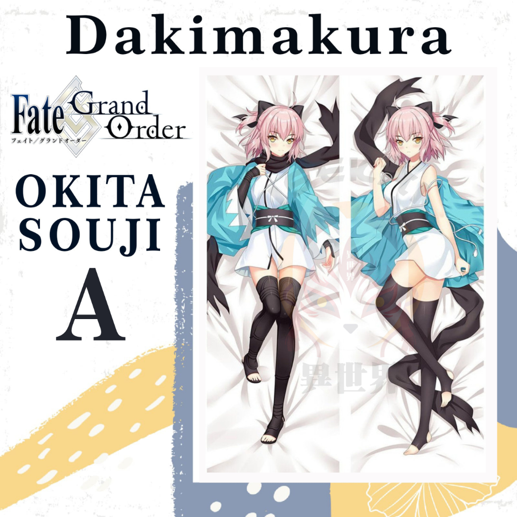 Dakimakura OKITA SOUJ FGO Fate Grand Order - ปลอกหมอน Waifu Anime FGO Fate Grand Order OKITA SOUJHI